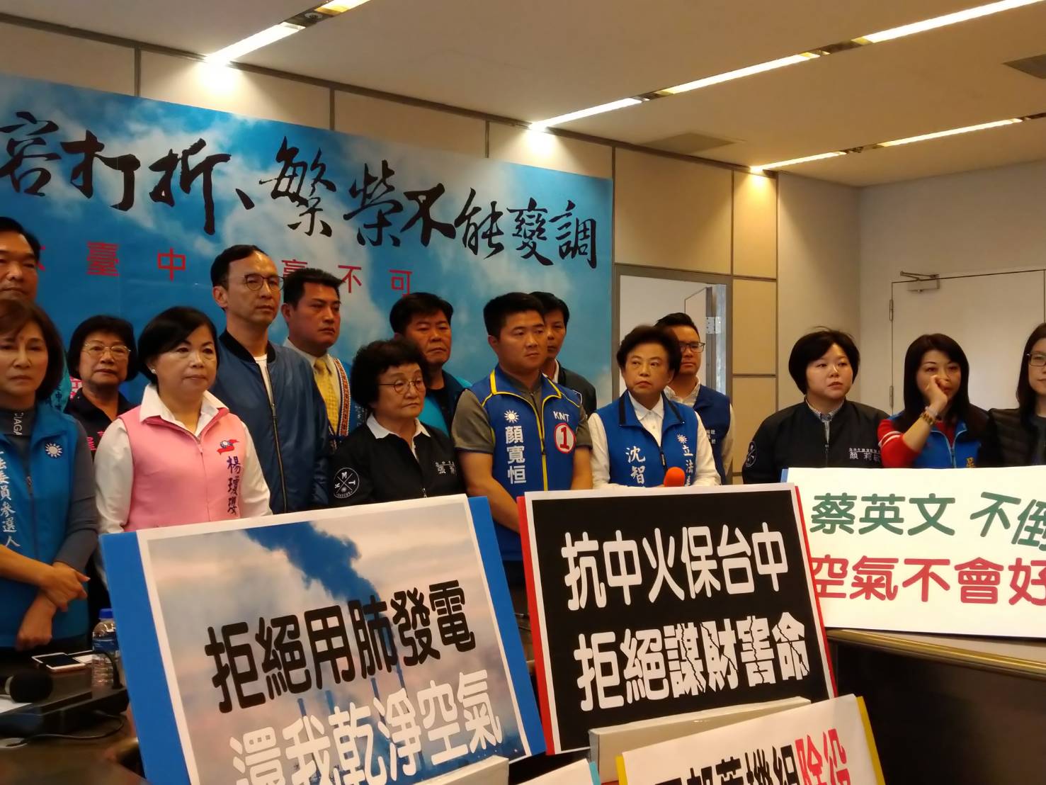 黨團指出,盧秀燕市長及國民黨台中市所有立委候選人及黨籍議員都是「抗中火保台中」的大聯盟。 國民黨團/提供 黨團指出,盧秀燕市長及國民黨台中市所有立委候選人及黨籍議員都是「抗中火保台中」的大聯盟。 國民黨團/提供