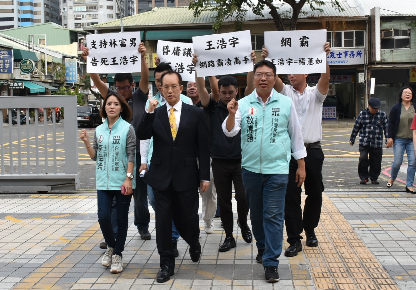 林富男(前排中)帶領立委候選人及支持者到高檢署。 圖:孫家銘/攝 林富男(前排中)帶領立委候選人及支持者到高檢署。 圖:孫家銘/攝