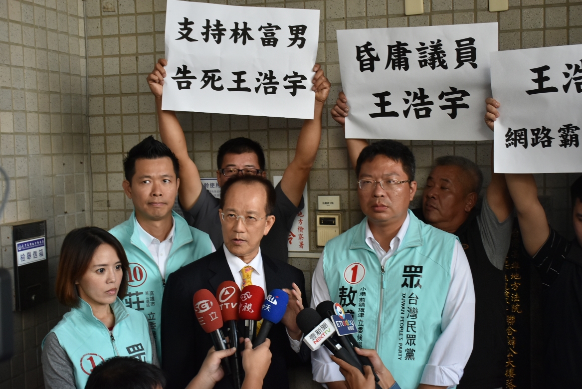 林富男(前排中)大罵王浩宇網路霸凌行徑有如楊蕙如。 圖:孫家銘/攝 林富男(前排中)大罵王浩宇網路霸凌行徑有如楊蕙如。 圖:孫家銘/攝
