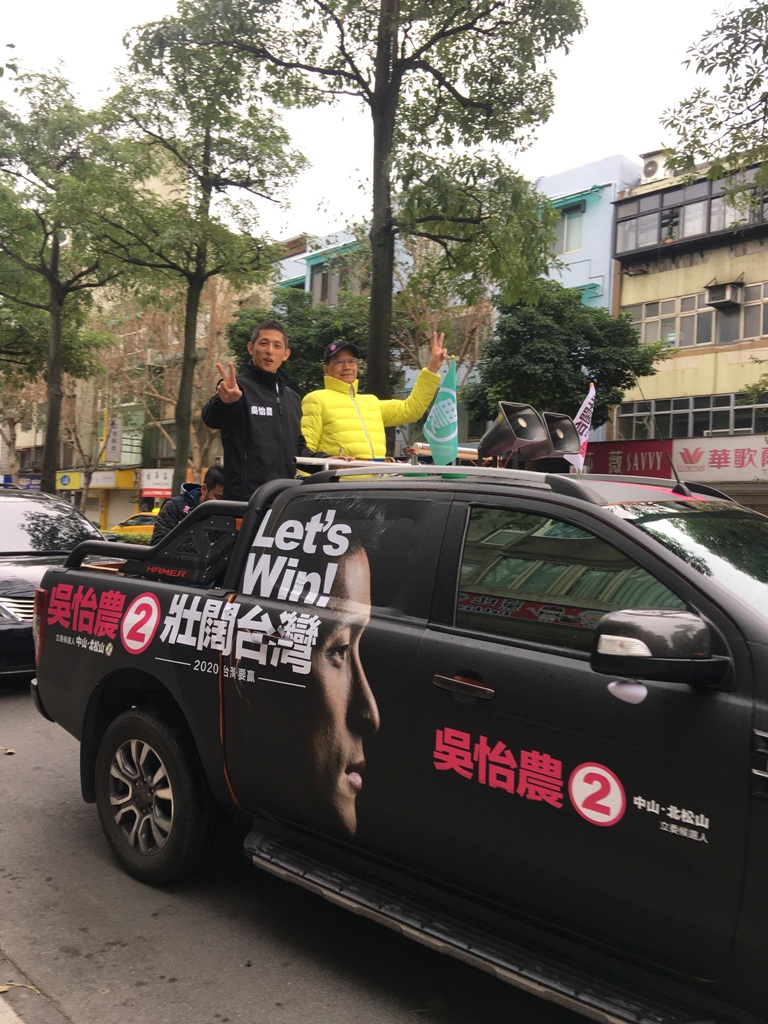 前行政院長、民進黨不分區立委候選人游錫堃今(27)天上午陪同民進黨立委候選人吳怡農進行車隊掃街。 圖:吳怡農競辦提供 前行政院長、民進黨不分區立委候選人游錫堃今(27)天上午陪同民進黨立委候選人吳怡農進行車隊掃街。 圖:吳怡農競辦提供