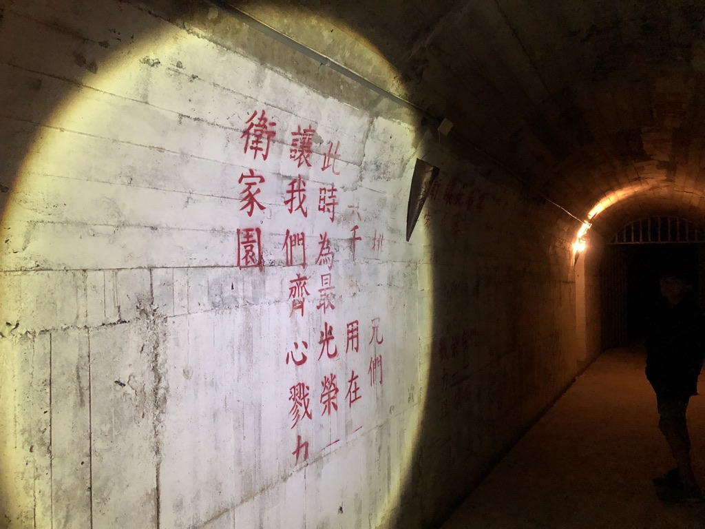 四八高地的秘密基地──軍事戰備通道將於元旦起開放,是新增的私房景點。 圖:花蓮縣政府/提供 四八高地的秘密基地──軍事戰備通道將於元旦起開放,是新增的私房景點。 圖:花蓮縣政府/提供