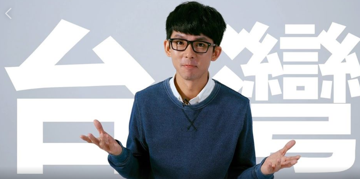 包含網紅阿滴、阿翰、HowFun、白癡公主等21組、總訂閱數超過兩千萬的台灣知名Youtuber合體錄製短片,呼籲年輕朋友1月11日要記得去投票。 圖:擷自「阿滴英文」影片 包含網紅阿滴、阿翰、HowFun、白癡公主等21組、總訂閱數超過兩千萬的台灣知名Youtuber合體錄製短片,呼籲年輕朋友1月11日要記得去投票。 圖:擷自「阿滴英文」影片