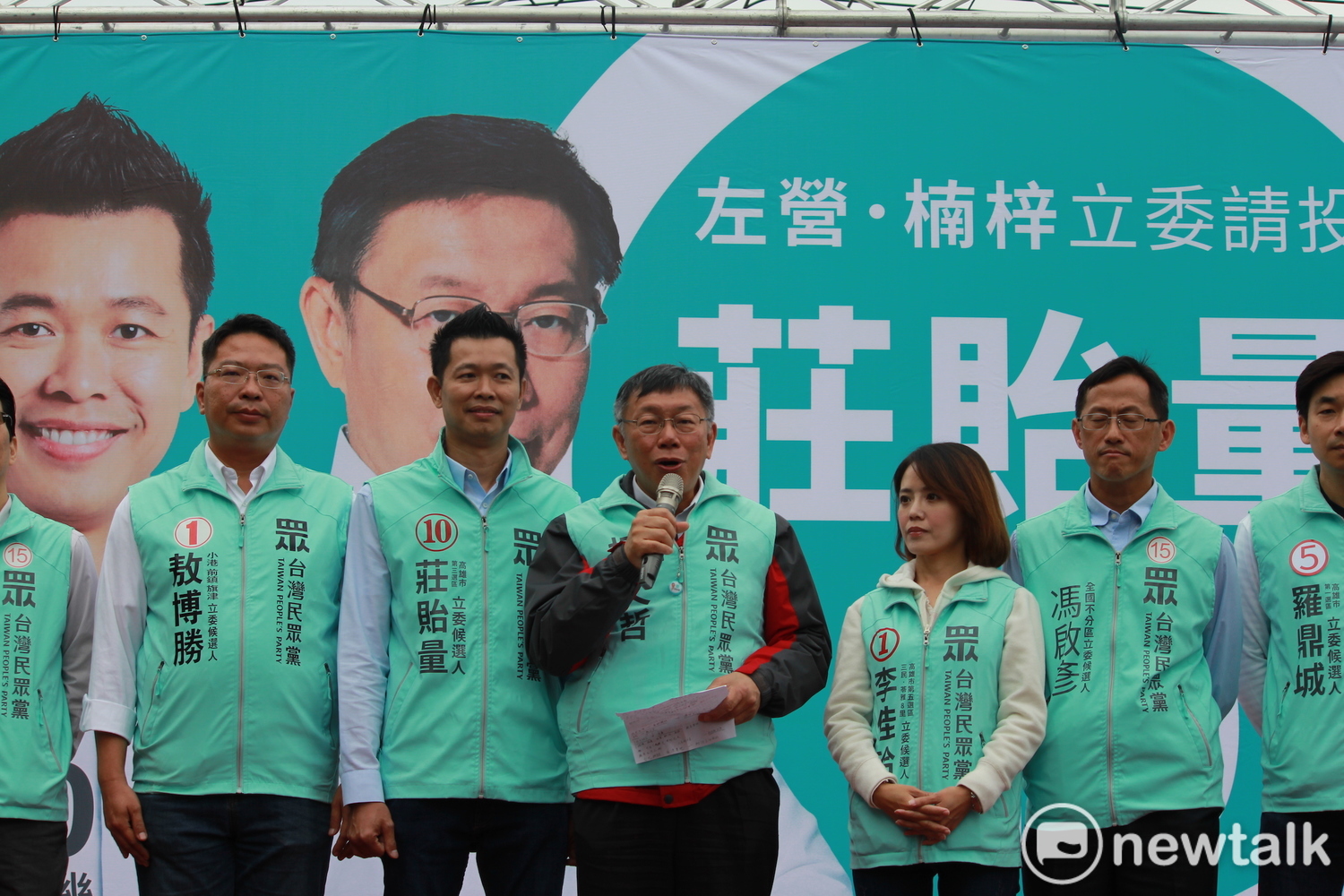 民眾黨主席柯文哲陪同黨籍立委候選人造勢。 圖:周煊惠 /攝 民眾黨主席柯文哲陪同黨籍立委候選人造勢。 圖:周煊惠 /攝