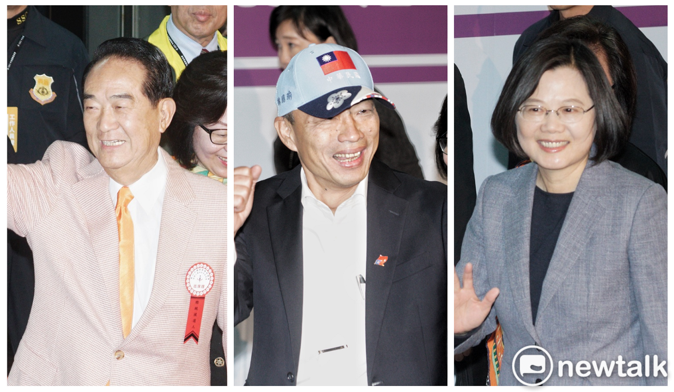 總統蔡英文(右)、國民黨總統參選人韓國瑜(中)、親民黨總統參選人宋楚瑜(左)。 圖:新頭殼/合成 總統蔡英文(右)、國民黨總統參選人韓國瑜(中)、親民黨總統參選人宋楚瑜(左)。 圖:新頭殼/合成
