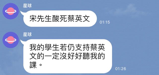 北科大學生爆料教授的誇張行徑。 圖:翻攝自Dcard 北科大學生爆料教授的誇張行徑。 圖:翻攝自Dcard