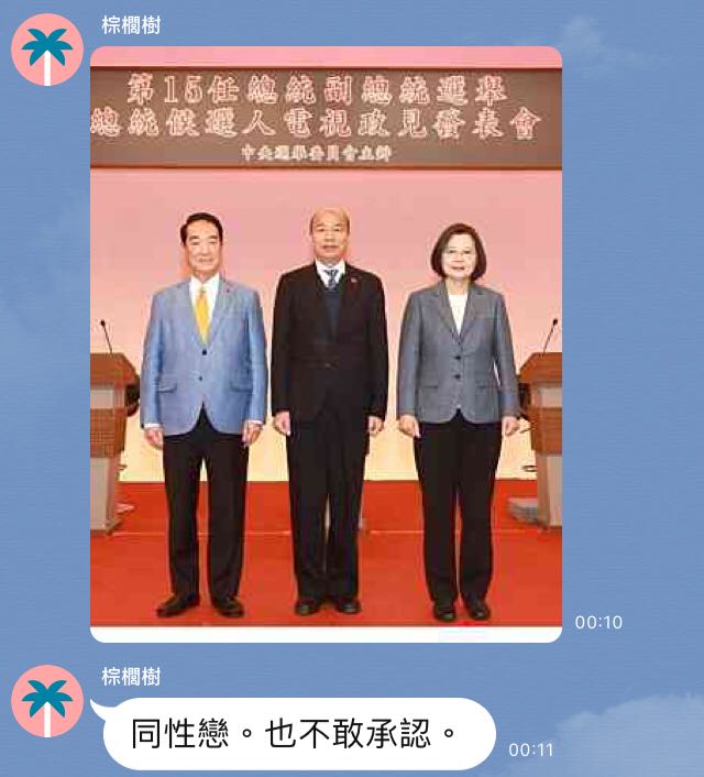 北科大學生爆料教授的誇張行徑。 圖:翻攝自Dcard 北科大學生爆料教授的誇張行徑。 圖:翻攝自Dcard