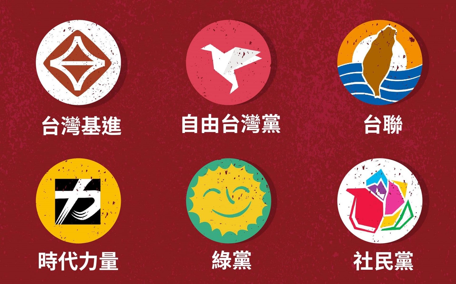 六小黨代表今(30)日召開記者會,抨擊反滲透法漏洞。 圖:擷取自經濟民主連合臉書 六小黨代表今(30)日召開記者會,抨擊反滲透法漏洞。 圖:擷取自經濟民主連合臉書