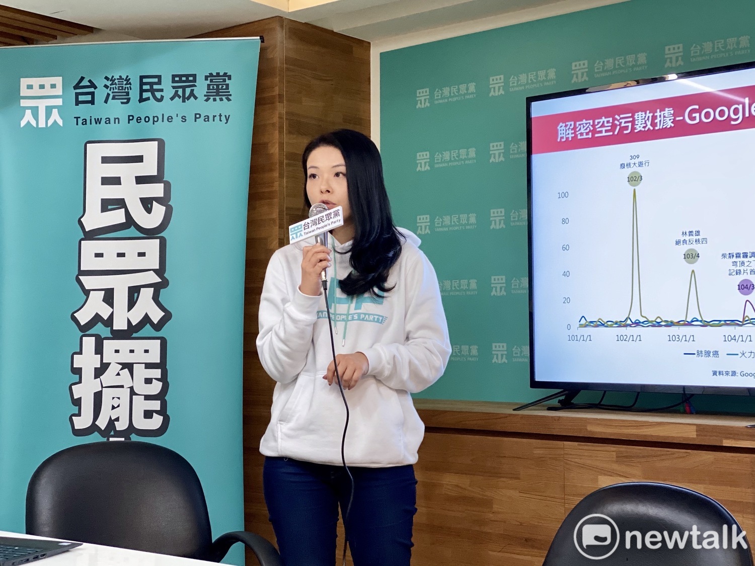民眾黨不分區立委高虹安為大數據專家。 圖:周煊惠 /攝(資料照) 民眾黨不分區立委高虹安為大數據專家。 圖:周煊惠 /攝(資料照)