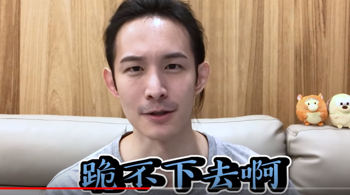 波特王發表回應中共小粉紅影片,呼籲台灣人民明年1月一定要去投票,讓中共小粉紅面對台灣有總統的事實。 翻攝自波特王youtube影片 波特王發表回應中共小粉紅影片,呼籲台灣人民明年1月一定要去投票,讓中共小粉紅面對台灣有總統的事實。 翻攝自波特王youtube影片