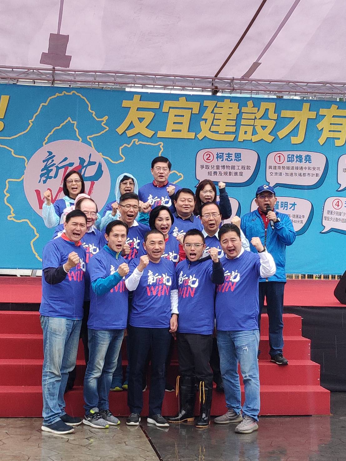 侯友宜撩落去輔選12位國民黨立委候選人,力拚過半席次。 圖:國民黨新北市黨部/提供 侯友宜撩落去輔選12位國民黨立委候選人,力拚過半席次。 圖:國民黨新北市黨部/提供