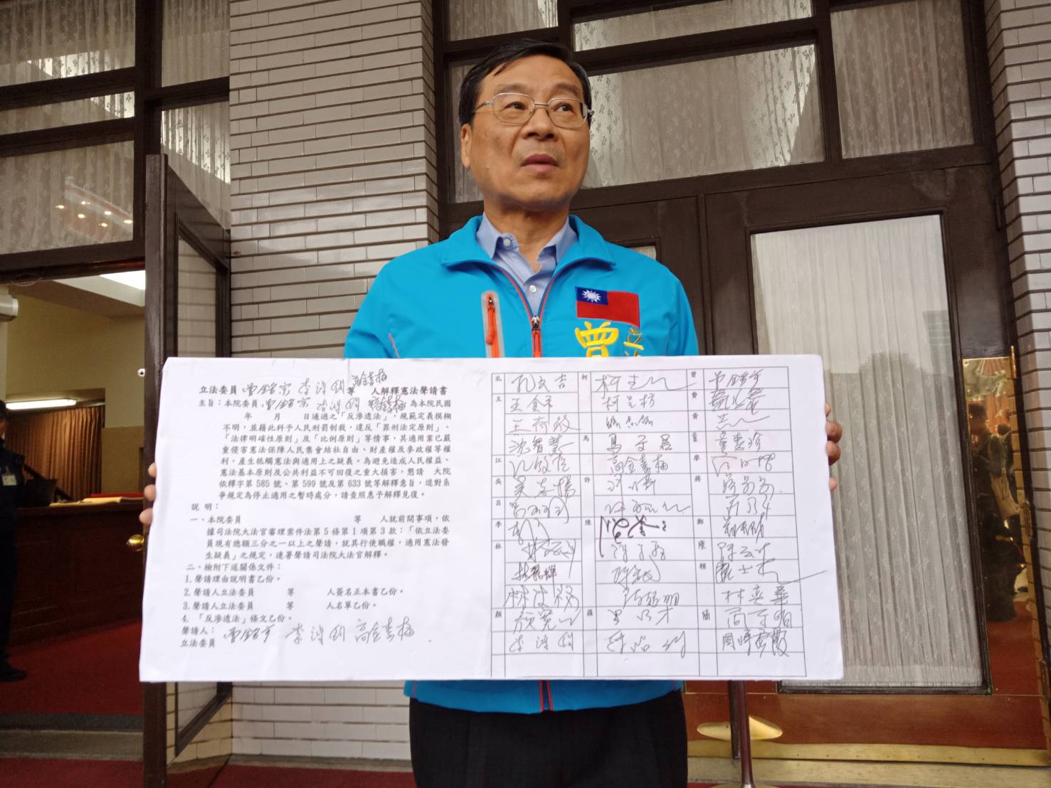 國民黨團總召曾銘宗稱揚言,一旦總統蔡英文公布《反滲透法》,就會帶著39名立委的簽名去聲請釋憲。 圖:立法院國民黨團/提供 國民黨團總召曾銘宗稱揚言,一旦總統蔡英文公布《反滲透法》,就會帶著39名立委的簽名去聲請釋憲。 圖:立法院國民黨團/提供