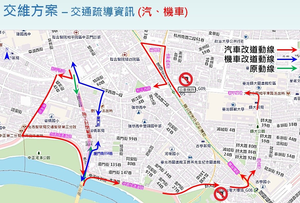 中正橋改建工程109年春節拆除重慶高架橋交維改道。 圖:新工處/提供 中正橋改建工程109年春節拆除重慶高架橋交維改道。 圖:新工處/提供