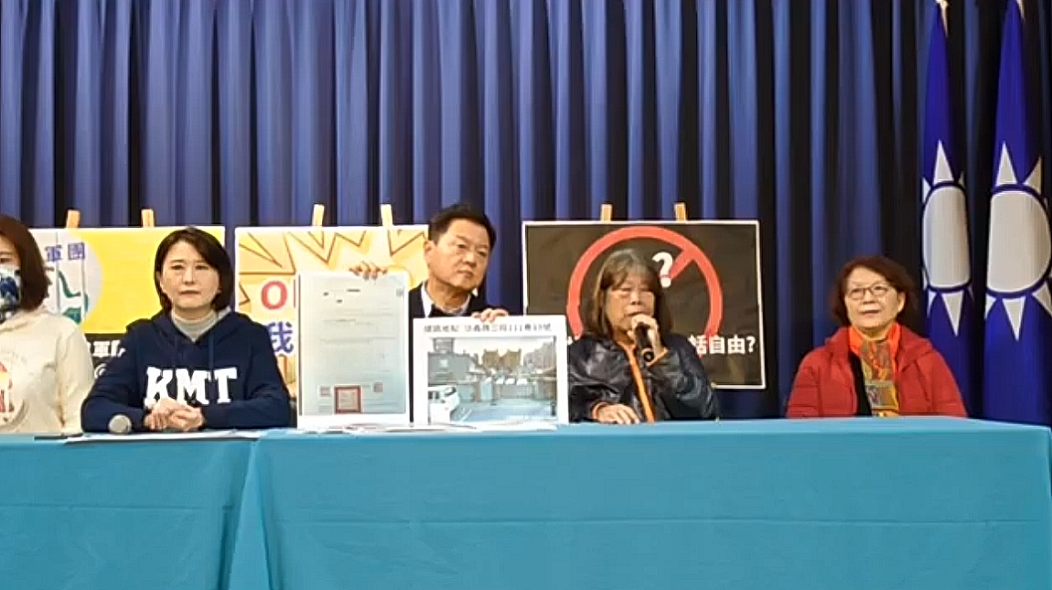 國民黨日前召開「OMG!我被約談了」記者會。 圖:翻攝自周錫瑋臉書(資料照片) 國民黨日前召開「OMG!我被約談了」記者會。 圖:翻攝自周錫瑋臉書(資料照片)