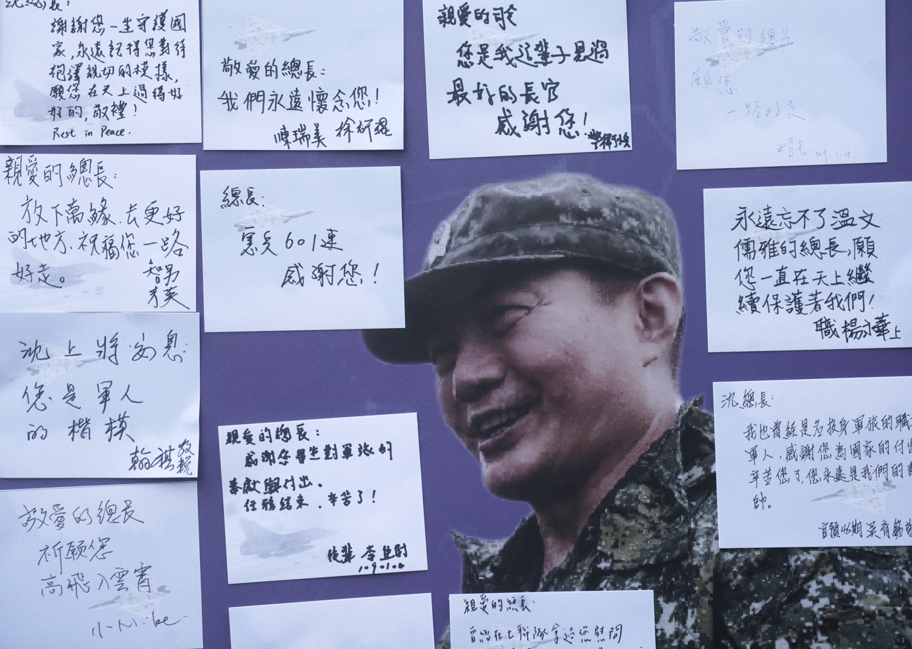 民眾們在參謀總長沈一鳴的肖像上貼滿緬懷感謝的話語。 圖:張良一 /攝 民眾們在參謀總長沈一鳴的肖像上貼滿緬懷感謝的話語。 圖:張良一 /攝