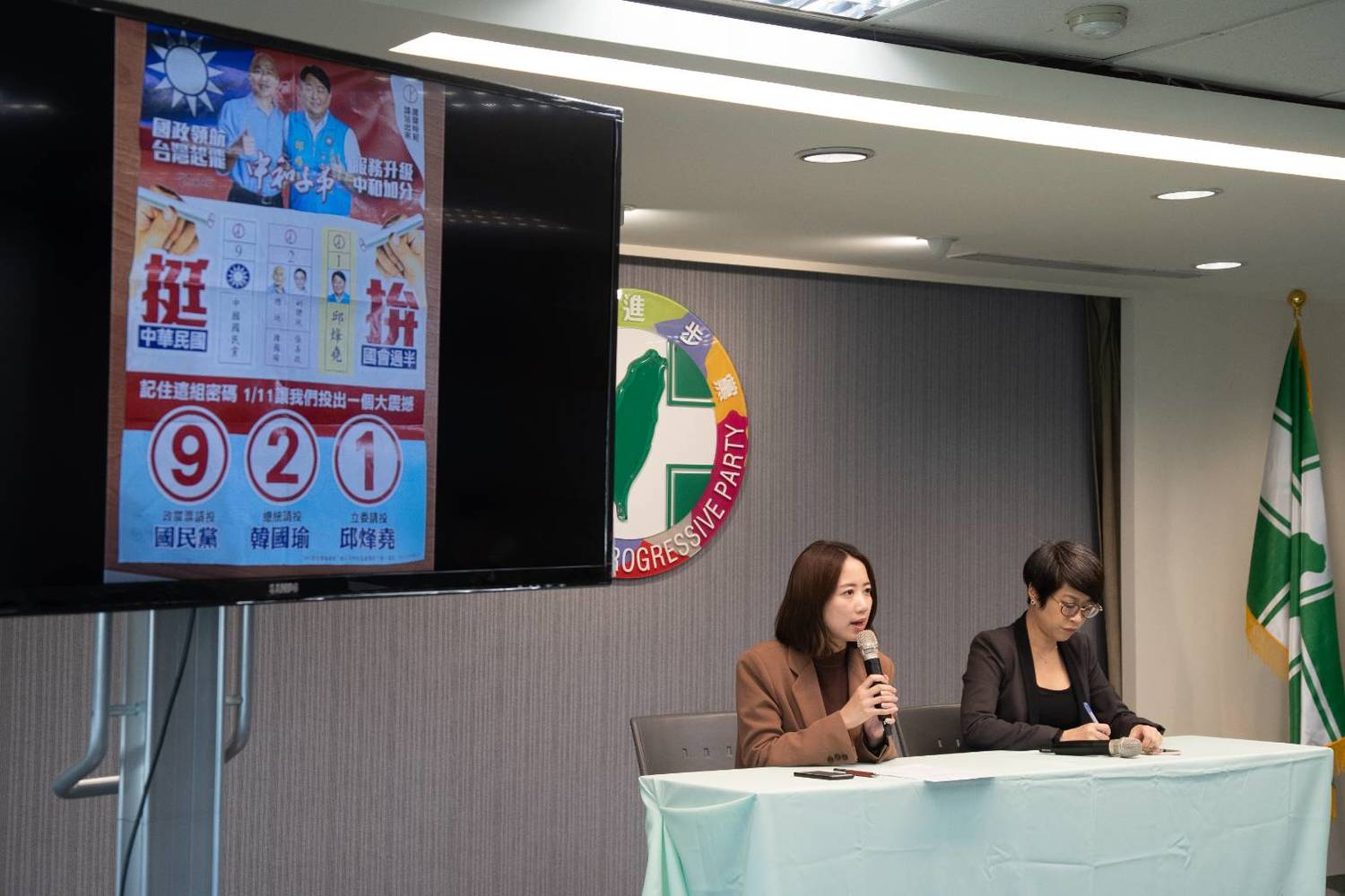 民進黨發言人李晏榕和戴瑋姍今(5日)召開記者會,要求國民黨應立刻停止消費災難的行為,並向國民道歉。 圖:民進黨提供 民進黨發言人李晏榕和戴瑋姍今(5日)召開記者會,要求國民黨應立刻停止消費災難的行為,並向國民道歉。 圖:民進黨提供