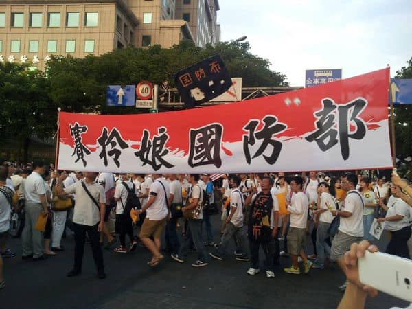 洪仲丘案時,抗議民眾手持批判國防部的布條照片。 圖:翻攝葉毓蘭臉書 洪仲丘案時,抗議民眾手持批判國防部的布條照片。 圖:翻攝葉毓蘭臉書