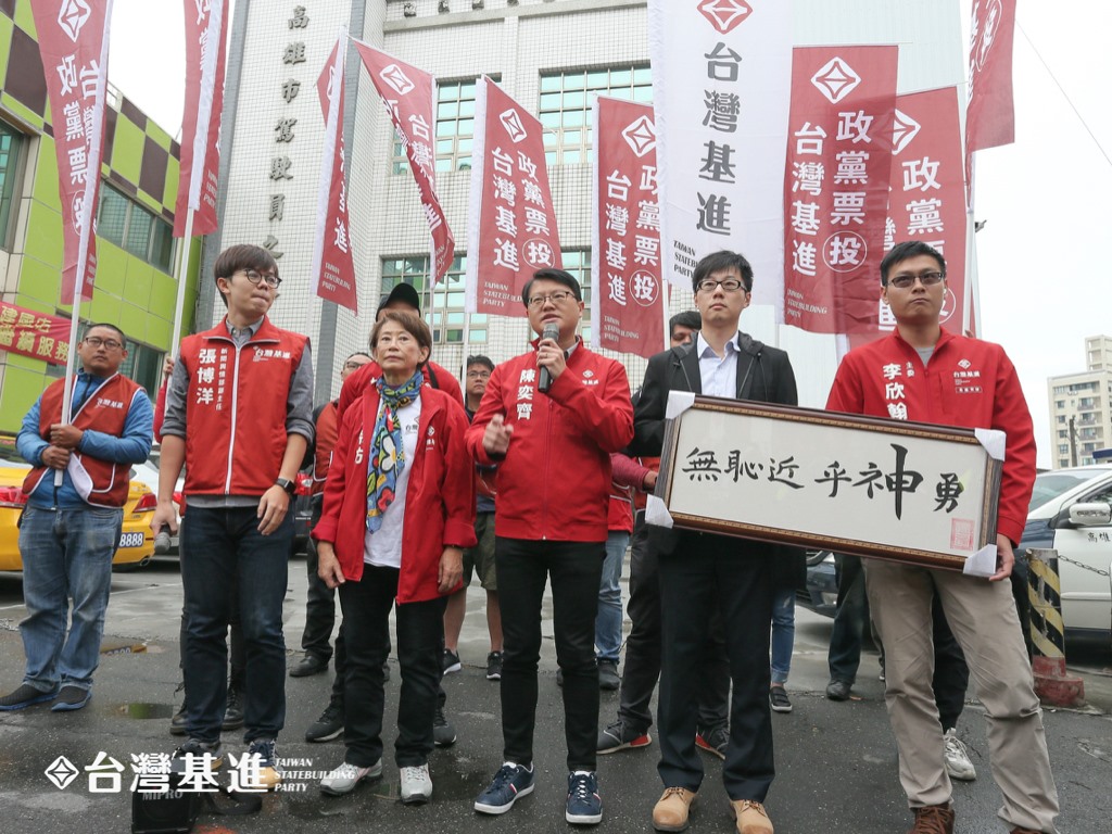 台灣基進抗中色彩鮮明。圖：台灣基進