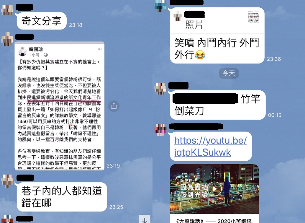 韓國瑜起初在臉書PO出的貼文,竟是指向「民進黨新潮流系」的新文化青年工作隊,事後疑似發現打錯對象後,偷偷改為「民進黨謝系」,不過還是被眼尖的網友抓包。 圖:翻攝LINE群組 韓國瑜起初在臉書PO出的貼文,竟是指向「民進黨新潮流系」的新文化青年工作隊,事後疑似發現打錯對象後,偷偷改為「民進黨謝系」,不過還是被眼尖的網友抓包。 圖:翻攝LINE群組