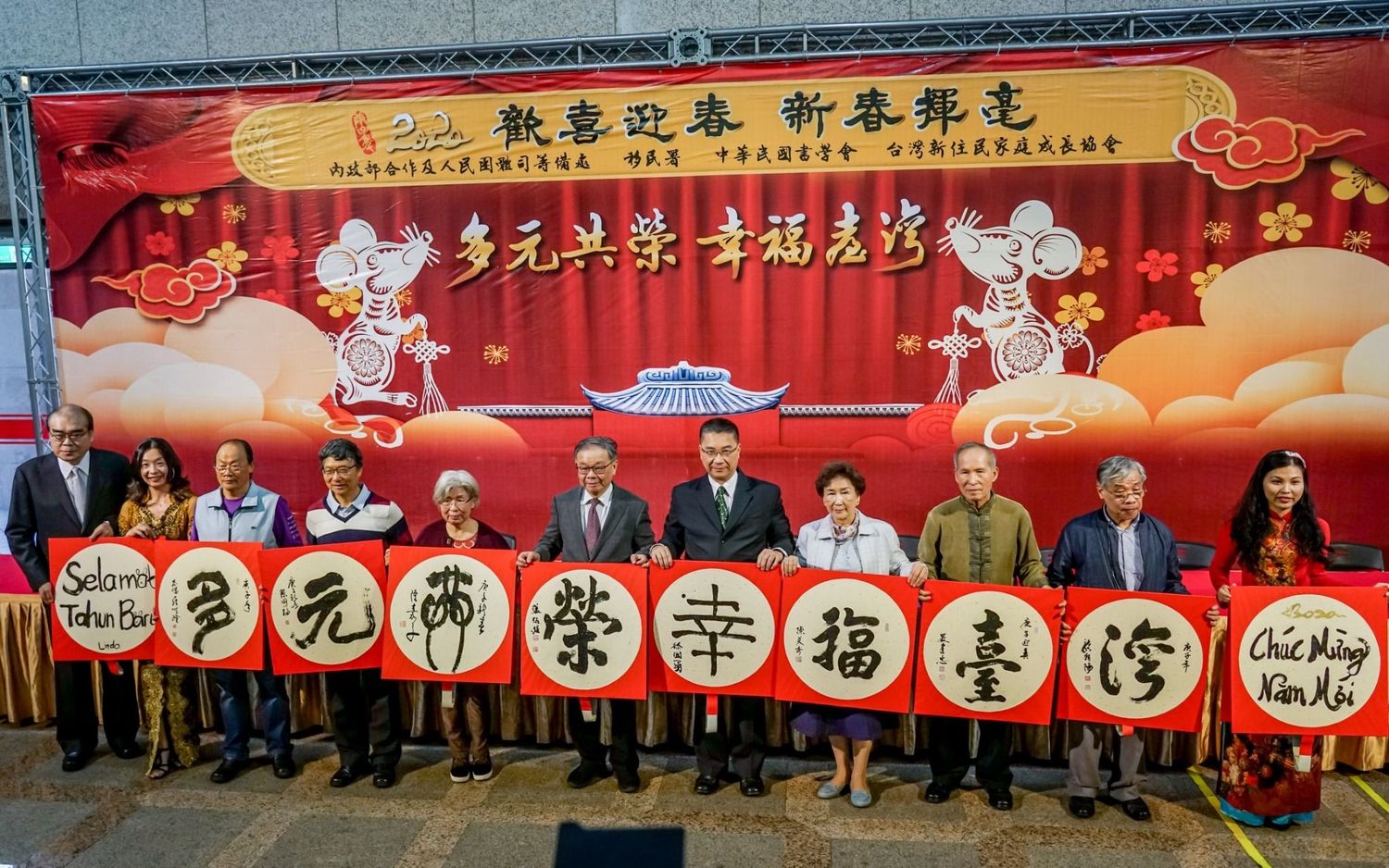 內政部長徐國勇和與會嘉賓一同揮毫祝福新年合照。 圖:內政部提供 內政部長徐國勇和與會嘉賓一同揮毫祝福新年合照。 圖:內政部提供