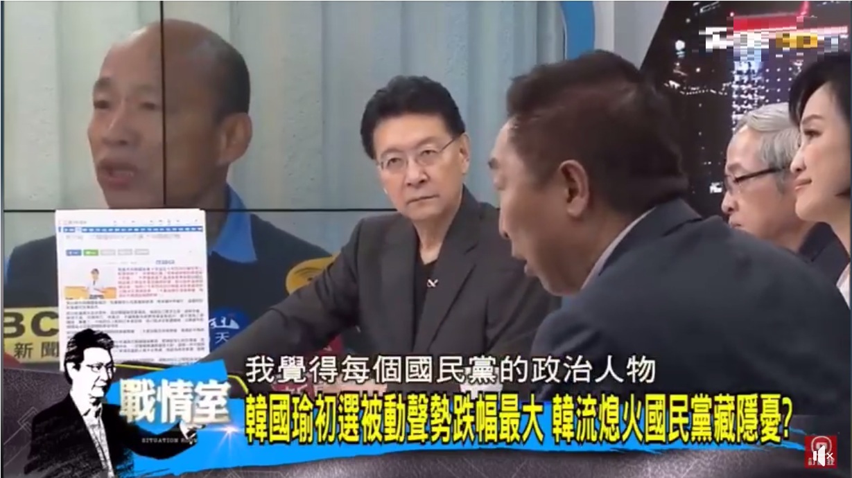 資深媒體人趙少康、唐湘龍去年5月在節目上批韓,其中唐湘龍說出「2019年我覺得台灣政治最不幸的事情,就是韓國瑜竟然想要選總統」。 圖:翻攝我愛掀馬統臉書 資深媒體人趙少康、唐湘龍去年5月在節目上批韓,其中唐湘龍說出「2019年我覺得台灣政治最不幸的事情,就是韓國瑜竟然想要選總統」。 圖:翻攝我愛掀馬統臉書