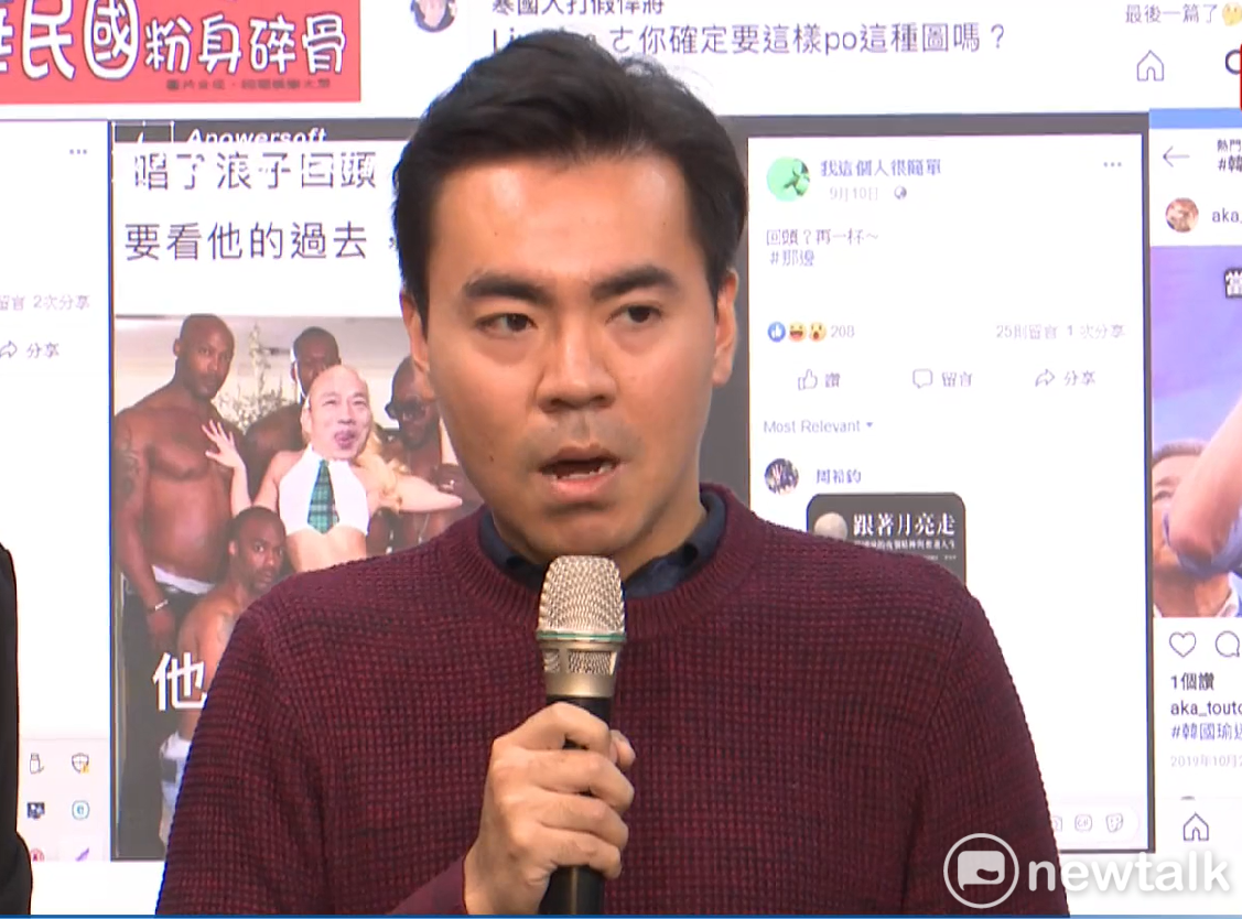 周錫瑋網路小編曾鼎文則分享兩位遭查水表民眾,接受國民黨律師協助的心得回饋。 圖:謝莉慧/攝 周錫瑋網路小編曾鼎文則分享兩位遭查水表民眾,接受國民黨律師協助的心得回饋。 圖:謝莉慧/攝