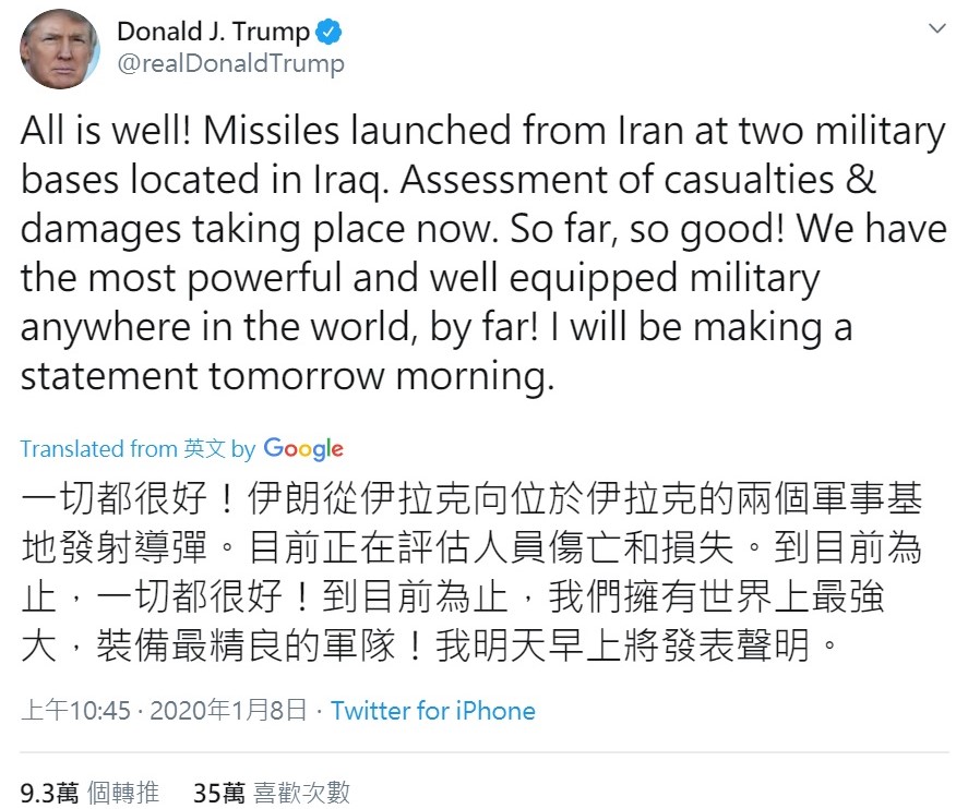 針對伊朗發射導彈,美國總統川普今日表示,目前一切都很好,正在評估人員傷亡和損失。 圖:翻攝自川普推特 針對伊朗發射導彈,美國總統川普今日表示,目前一切都很好,正在評估人員傷亡和損失。 圖:翻攝自川普推特