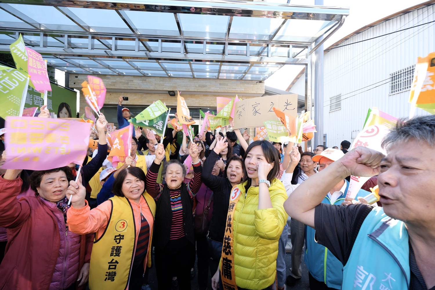 立委洪慈庸與支持者振臂喊話。 圖:洪慈庸競選辦公室/提供 立委洪慈庸與支持者振臂喊話。 圖:洪慈庸競選辦公室/提供