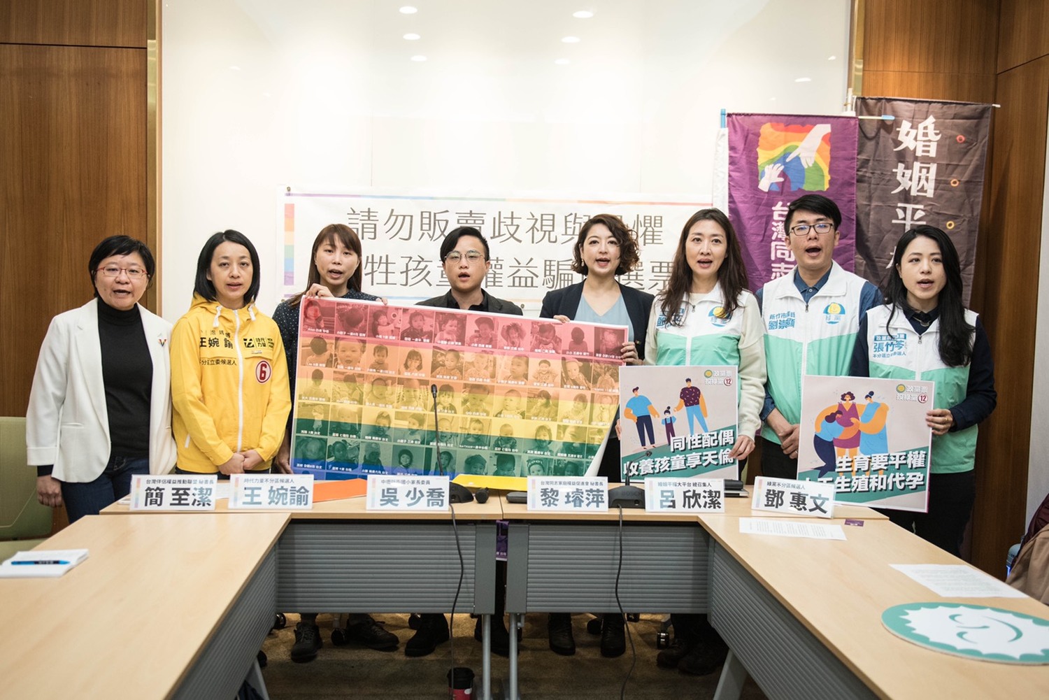 本次記者會針對藉謠言製作的布條,提出嚴厲譴責。 圖/時代力量提供 本次記者會針對藉謠言製作的布條,提出嚴厲譴責。 圖/時代力量提供