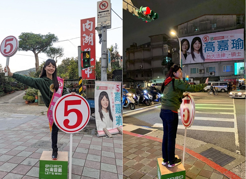 高嘉瑜自確定參選後,早晨上班時間以及晚上下班時間,便頻於港湖地區路口拜票。 圖:翻攝自高嘉瑜臉書 高嘉瑜自確定參選後,早晨上班時間以及晚上下班時間,便頻於港湖地區路口拜票。 圖:翻攝自高嘉瑜臉書