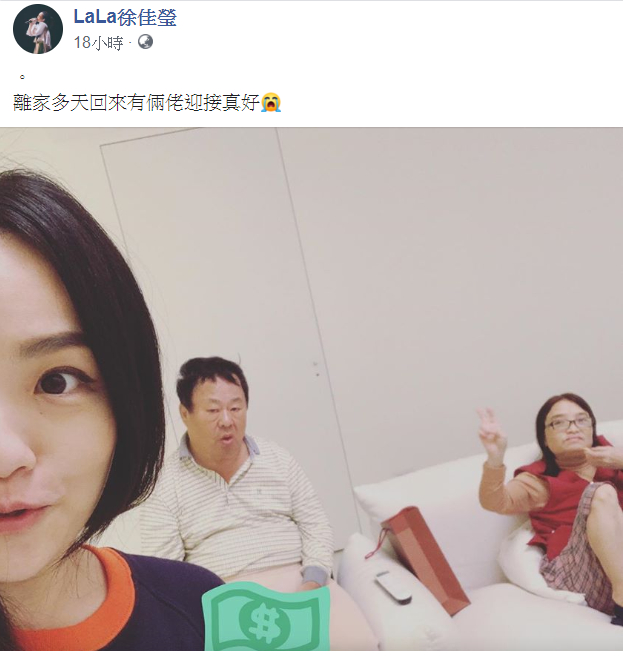 藝人徐佳瑩被誤解是在透露自己的投票意志後,更改貼文內容。 圖:翻攝自LaLa徐佳瑩臉書 藝人徐佳瑩被誤解是在透露自己的投票意志後,更改貼文內容。 圖:翻攝自LaLa徐佳瑩臉書