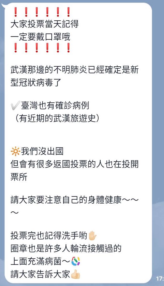 錯誤訊息截圖。 圖:取自台灣事實查核中心 Taiwan FactCheck Center 錯誤訊息截圖。 圖:取自台灣事實查核中心 Taiwan FactCheck Center