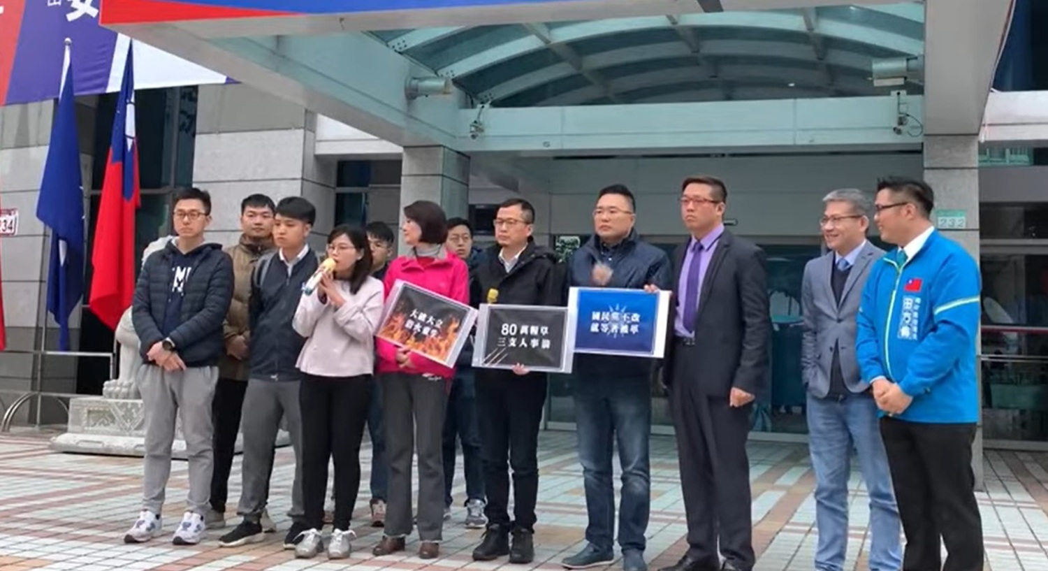 國民黨青壯年派今日聚集在黨部大樓前,要求國民黨吳斯懷自行辭去不分區立委一職。 圖:翻攝自youtube 國民黨青壯年派今日聚集在黨部大樓前,要求國民黨吳斯懷自行辭去不分區立委一職。 圖:翻攝自youtube
