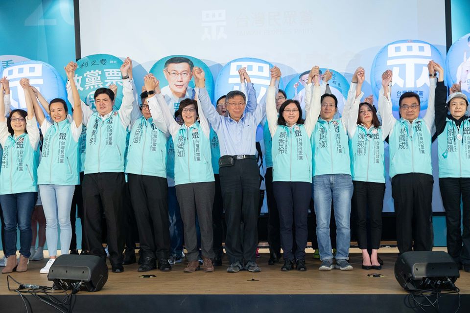 台灣民眾黨於2020大選表現不俗,順利突圍成了國會第三大黨。 圖:翻攝自台灣民眾黨臉書 台灣民眾黨於2020大選表現不俗,順利突圍成了國會第三大黨。 圖:翻攝自台灣民眾黨臉書