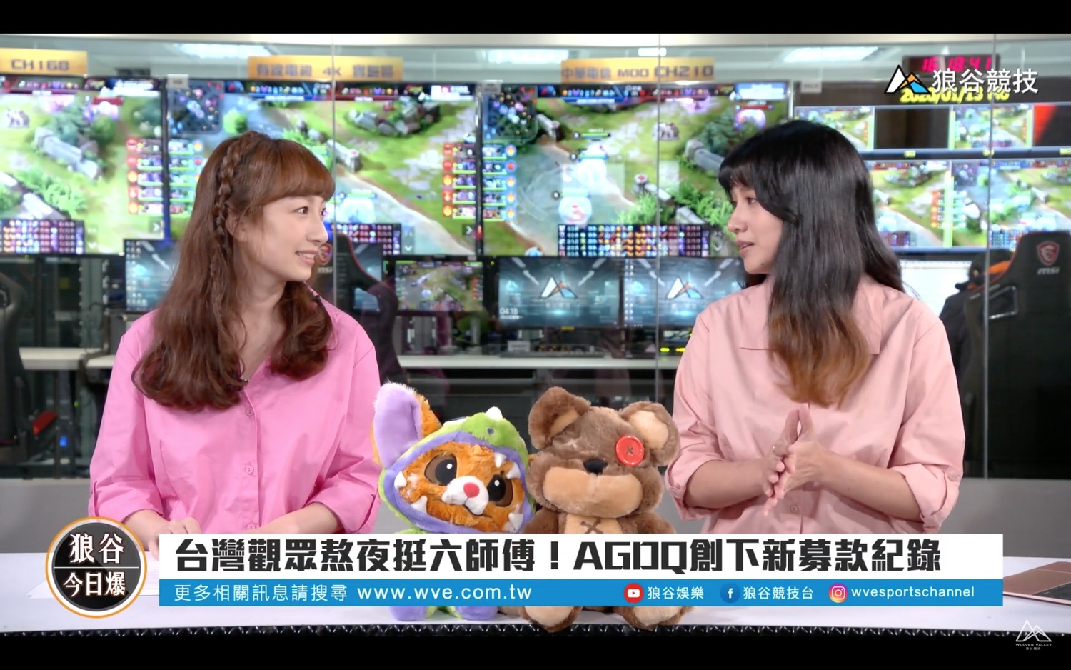 遊戲速破慈善賽創紀錄 UBISOFT捐錢救澳洲大火 圖:狼谷競技台/提供 遊戲速破慈善賽創紀錄 UBISOFT捐錢救澳洲大火 圖:狼谷競技台/提供