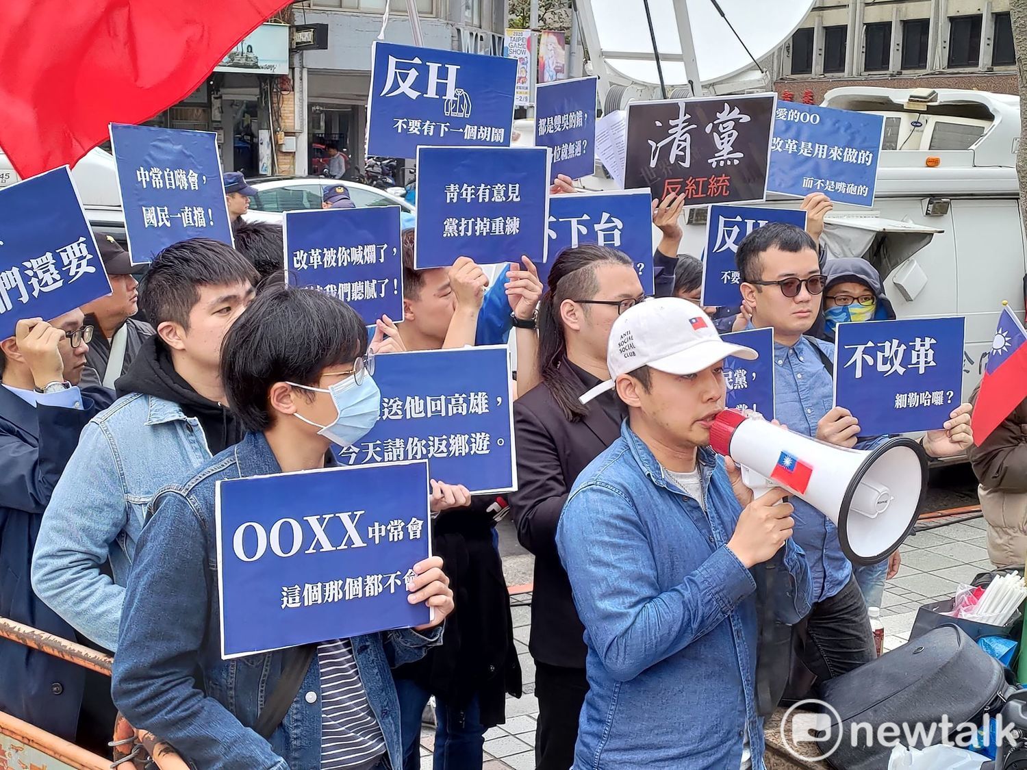 林家興等人訴求國民黨需「清黨」。 圖:黃建豪/攝 林家興等人訴求國民黨需「清黨」。 圖:黃建豪/攝