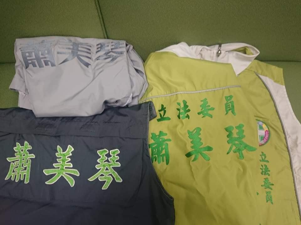 蕭美琴過去在立院的戰袍。 圖:翻攝自蕭美琴臉書 蕭美琴過去在立院的戰袍。 圖:翻攝自蕭美琴臉書