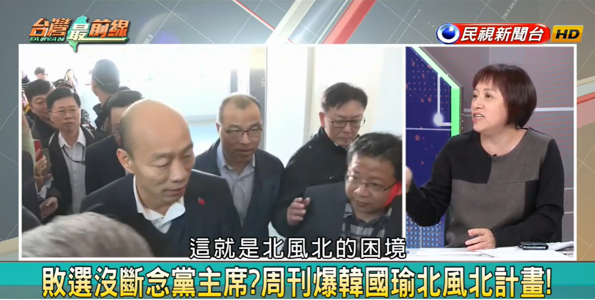 名嘴邱明玉。 圖:翻攝民視台灣最前線 名嘴邱明玉。 圖:翻攝民視台灣最前線