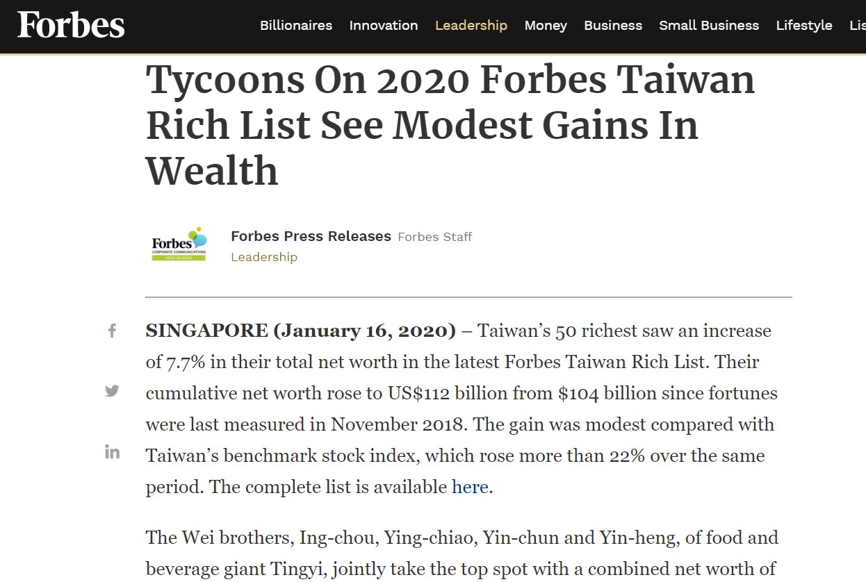 2020年台灣50大富豪排行榜,頂新魏家首次排行榜首,國泰集團蔡家位居第二。 圖/翻攝自富比士新聞網 2020年台灣50大富豪排行榜,頂新魏家首次排行榜首,國泰集團蔡家位居第二。 圖/翻攝自富比士新聞網