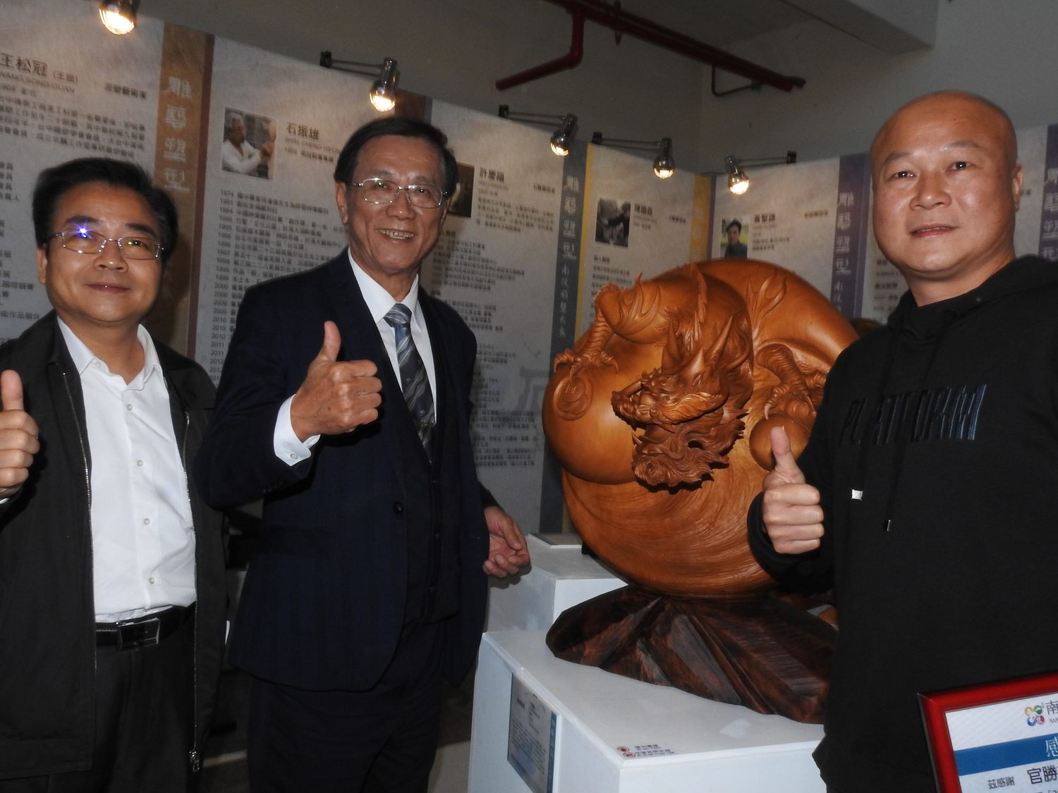 南投縣長林明溱(中)及文化局長林榮森(左)參加開幕典禮。 圖:南投縣文化局/提供 南投縣長林明溱(中)及文化局長林榮森(左)參加開幕典禮。 圖:南投縣文化局/提供
