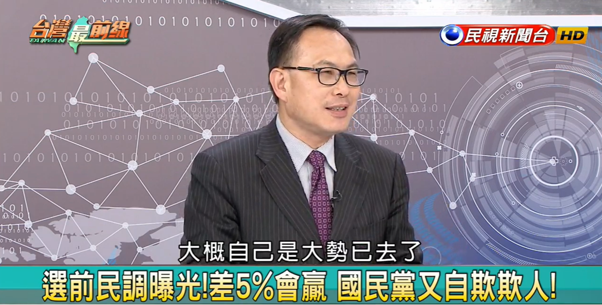 政治評論員汪潔民。 圖:翻攝自民視台灣最前線 政治評論員汪潔民。 圖:翻攝自民視台灣最前線