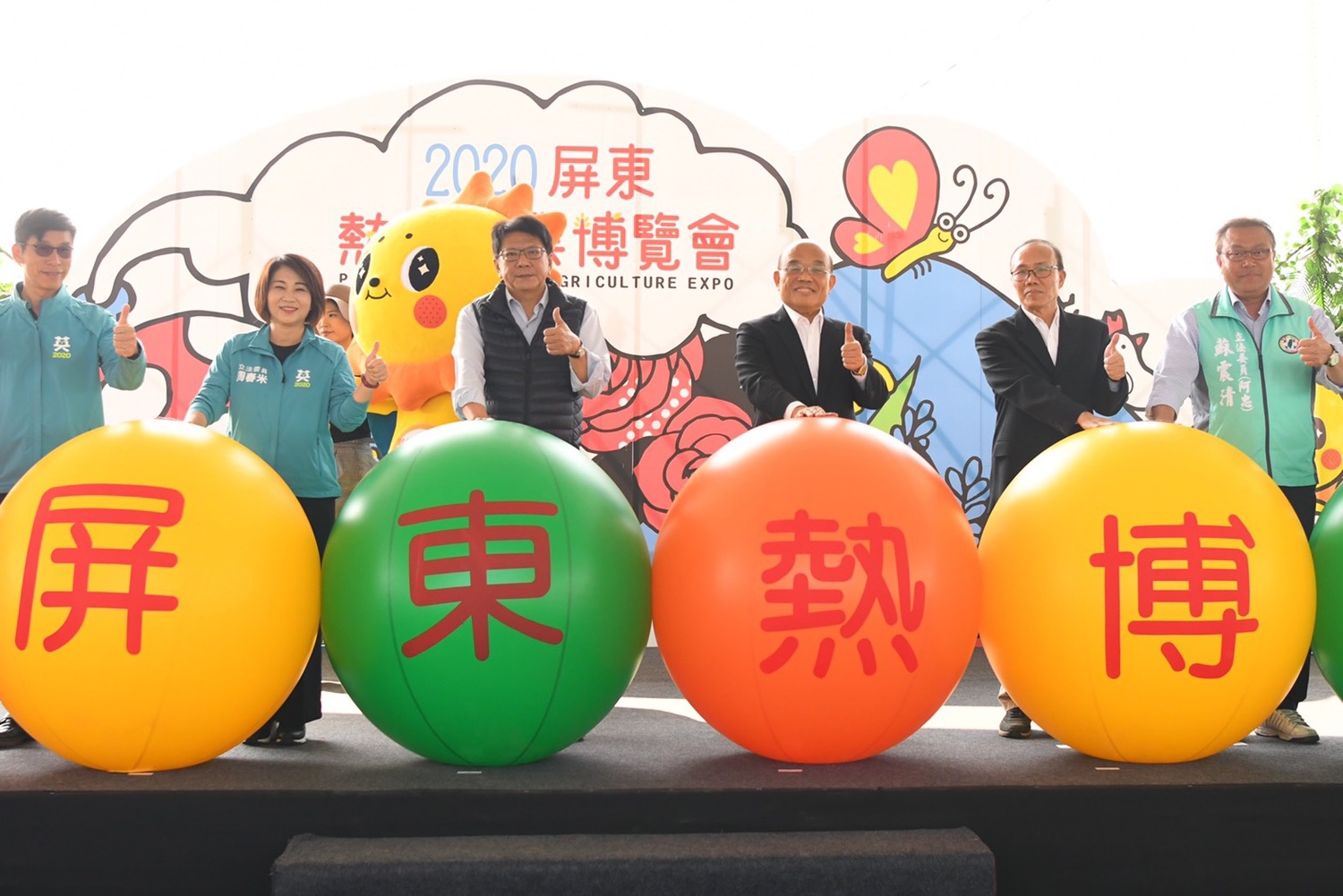 行政院長蘇貞昌18日上午出席「2020屏東熱帶農業博覽會開幕儀式」。 圖:行政院/提供 行政院長蘇貞昌18日上午出席「2020屏東熱帶農業博覽會開幕儀式」。 圖:行政院/提供