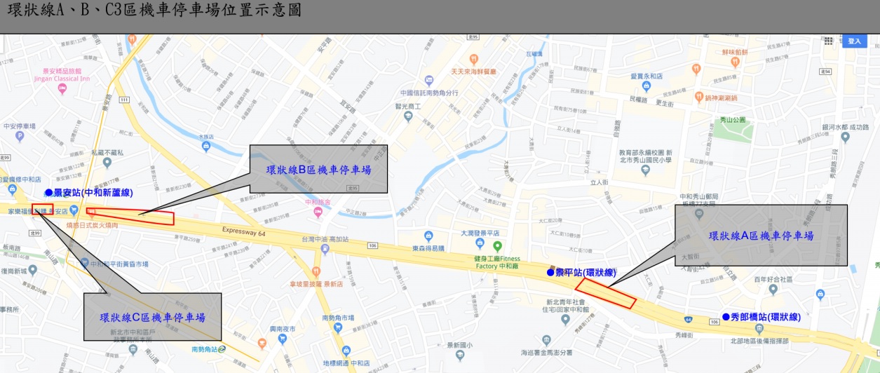 環狀線ABC等3區機車停車位置示意圖。 圖:新北市交通局提供 環狀線ABC等3區機車停車位置示意圖。 圖:新北市交通局提供