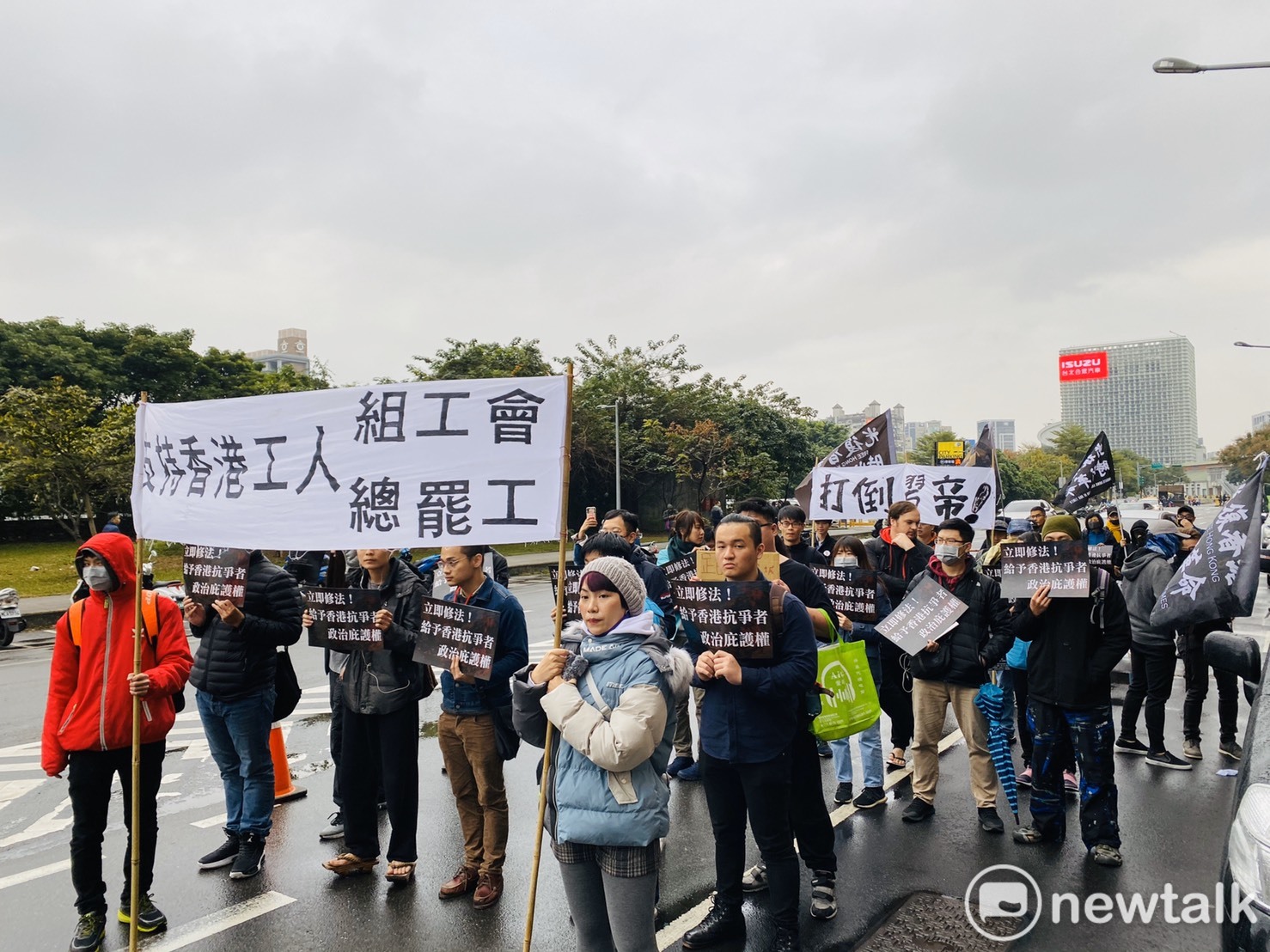 公民團體國際社會主義前進(ISF)今(19日)於民進黨中央黨部外召開「台灣庇護香港抗爭者遊行」。 圖:周煊惠/攝 公民團體國際社會主義前進(ISF)今(19日)於民進黨中央黨部外召開「台灣庇護香港抗爭者遊行」。 圖:周煊惠/攝