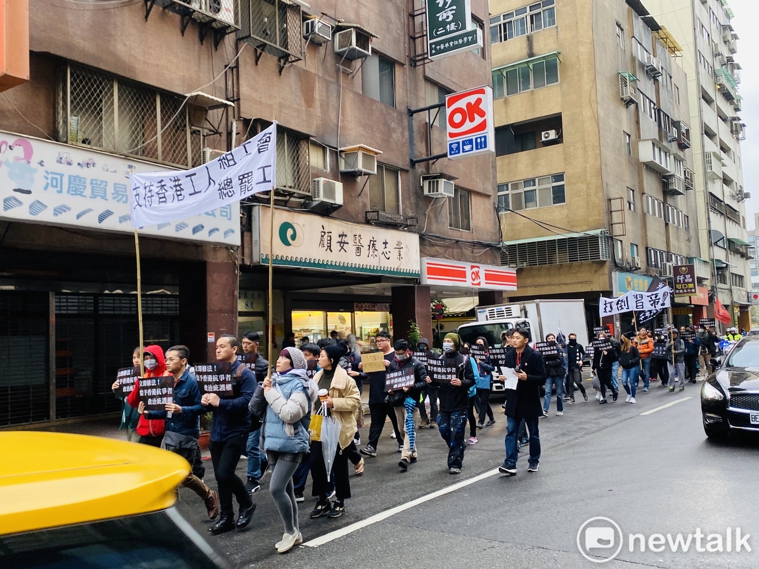 公民團體「國際社會主義前進(ISF)」從民進黨中央黨部遊行至立法院。 圖:周煊惠 /攝 公民團體「國際社會主義前進(ISF)」從民進黨中央黨部遊行至立法院。 圖:周煊惠 /攝