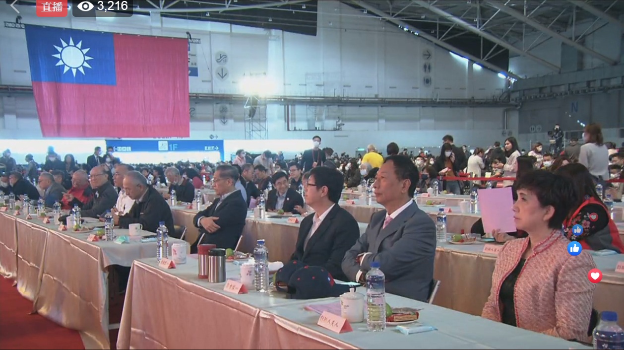 「2020鴻海愛心嘉年華」會場循例高掛國旗。 圖:翻攝郭台銘臉書 「2020鴻海愛心嘉年華」會場循例高掛國旗。 圖:翻攝郭台銘臉書