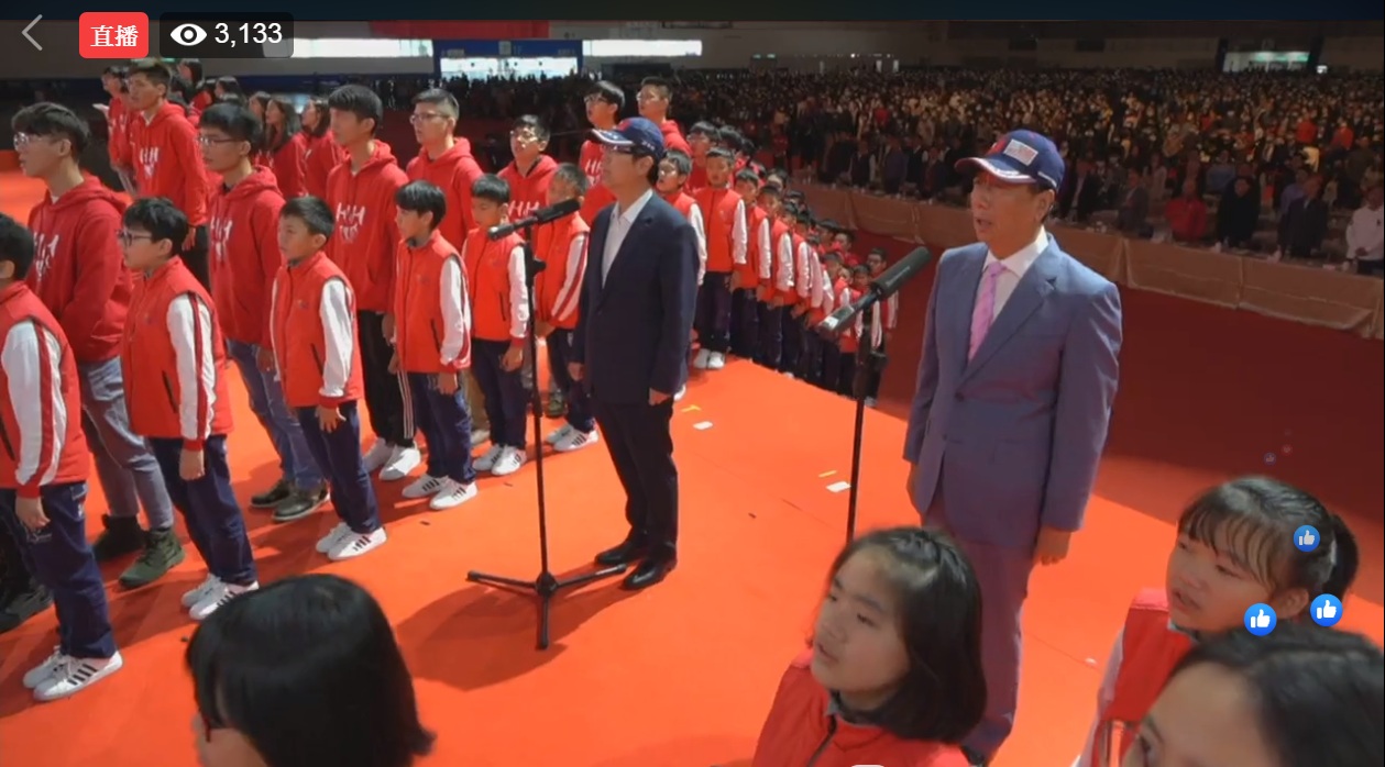 「2020鴻海愛心嘉年華」,郭台銘和現任董事長劉揚偉與希望小學學生高唱國歌。 圖:翻攝郭台銘臉書 「2020鴻海愛心嘉年華」,郭台銘和現任董事長劉揚偉與希望小學學生高唱國歌。 圖:翻攝郭台銘臉書