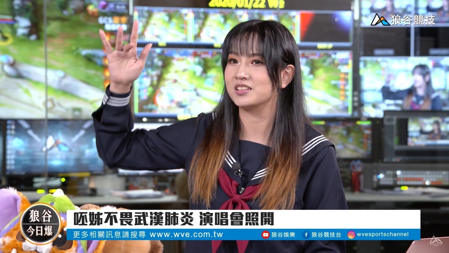 武漢肺炎恐影響電競賽事 Netflix賀歲片單登場 圖:狼谷競技台/提供 武漢肺炎恐影響電競賽事 Netflix賀歲片單登場 圖:狼谷競技台/提供