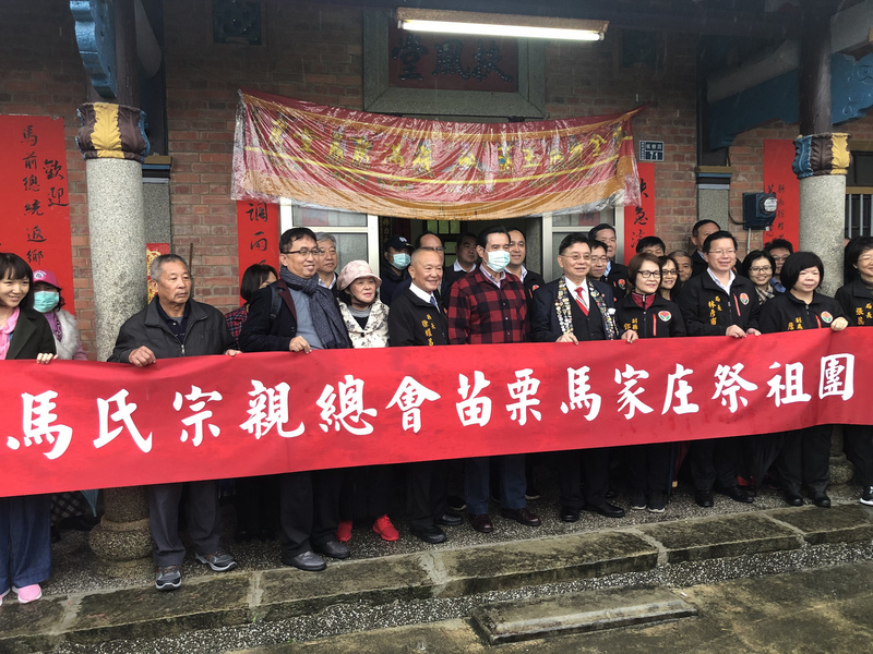 前總統馬英九(前中)26日年初二身穿紅格子襯衫前往苗栗縣通霄鎮馬家庄祭祖,全程戴口罩防疫。 圖:中央社 前總統馬英九(前中)26日年初二身穿紅格子襯衫前往苗栗縣通霄鎮馬家庄祭祖,全程戴口罩防疫。 圖:中央社