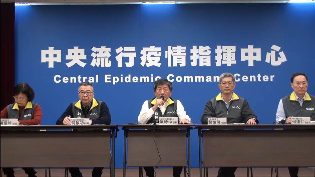 武漢肺炎再添2確診。 圖:取自衛福部疾管署YouTube(資料照) 武漢肺炎再添2確診。 圖:取自衛福部疾管署YouTube(資料照)