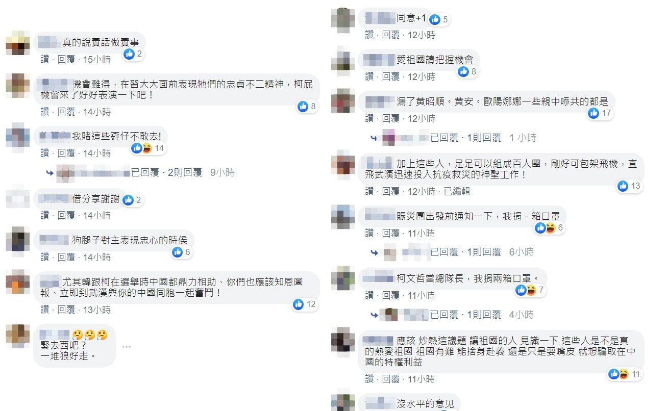 林忠正文章一出,立刻引來網友認同。 圖:翻攝自林忠正臉書 林忠正文章一出,立刻引來網友認同。 圖:翻攝自林忠正臉書